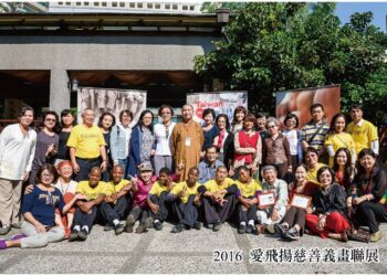 即日起走進吳園藝文中心公會堂品味歷史感受ACC的愛和希望