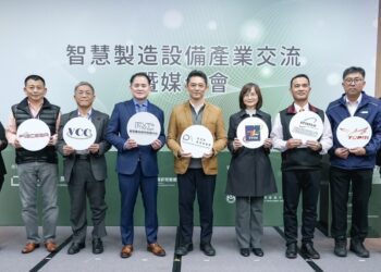 臺灣智慧製造設備鏈結半導體產業 交流暨媒合會助力產業升級