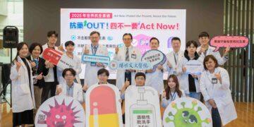 響應「世界抗生素週」 陽明交大醫院共同對抗「抗藥性危機」