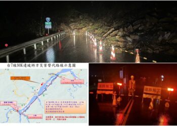 連續降雨崩落大量土石　台7英士段10/23晚間緊急封路管制