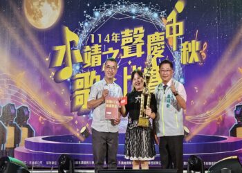 影音/永靖之聲慶中秋歌唱比賽 88歲參賽者展現歌喉演繹動聽的歌曲