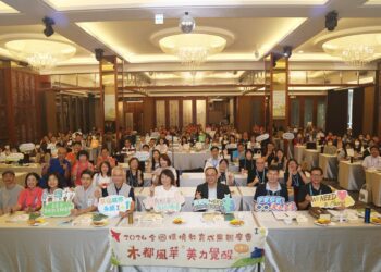 接軌國際永續腳步　113年全國環境教育成果觀摩會在嘉市