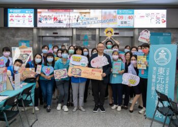 遺愛人間新聲新生 東元綜合醫院響應「器官捐贈聲紋卡」讓愛傳遞