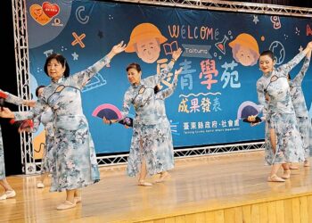 「無齡世代，閃耀臺東」 長青學苑結業展出學習成果