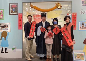 郵政博物館高雄館初四迎春開館   轉輪有獎遊戲首日送出董事長獎