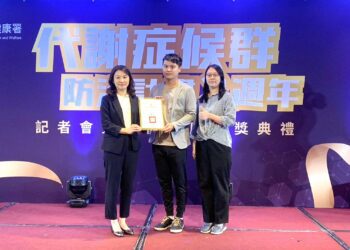 防治代謝症候群成效卓著　嘉義縣3家診所獲頒績優診所