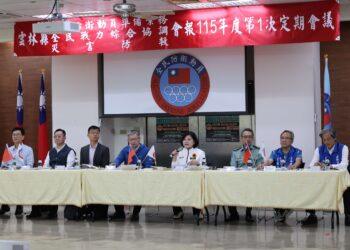 張麗善主持三合一會報　強化防災整備守護縣民安全