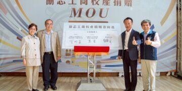 協志工商校地捐贈縣府　嘉義打造文化教育園區與美術館