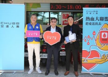 「安達人壽熱血大聯盟」公益捐血邁入第三年　攜手保經夥伴強化社會企業責任擴大影響力