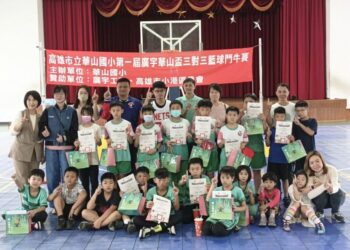 廣宇華山盃三對三籃球鬥牛賽 華山國小熱血開戰