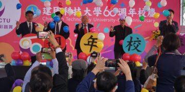 建國科大跨越60年的牽掛 校友回娘家感恩回饋