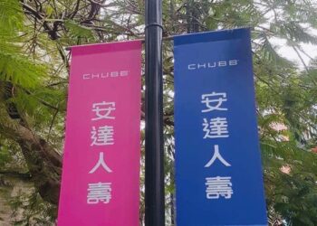 因應超高齡化社會　安達人壽推金得益專案 建立完善退休計畫