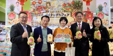 嘉義金鑽鳳梨進軍日本東北 上架青森Universe開拓外銷新里程