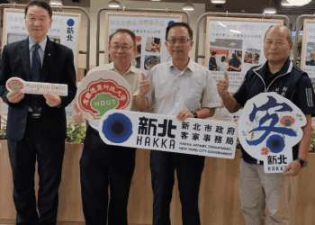 永續餐飲成主軸 新北客家局與德霖科大辦「陸羽盃」 全面導入電子發證落實淨零碳執行力