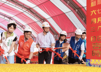 小檜溪重劃區再添利好 桃園非營利幼兒園動工 滿足年輕父母需求