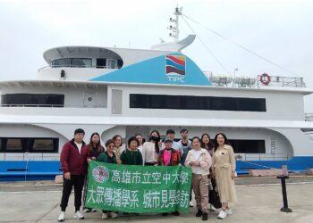 高雄港打造 AIoT 科技碼頭　空大師生實地走訪看見智慧港未來