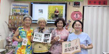 《嘉書》推疊出嘉義市時光溫度　第三屆「全嘉都是作家」成果亮眼