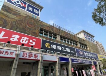 健了再說！ 健身工廠插旗文山區   千坪旗艦萬隆廠開幕