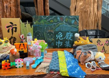 資源共享推廣綠色生活 蘭博免廢公益市集6/7登場