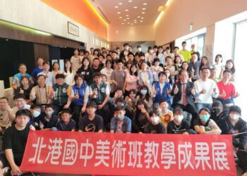 北港國中美術班成果展　歡迎蒞臨觀賞