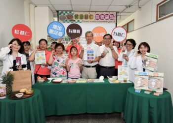 影音/彰化衛生局舉辦「健康薏仁 營養滿點」　鼓勵大家將薏仁融入日常飲食