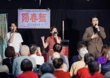 點亮新北文化永續新價值！基金會多管齊下推動銀髮劇場 多元並進共築全齡包容幸福城