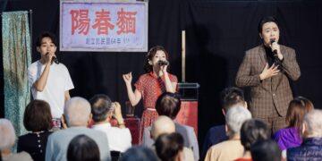 點亮新北文化永續新價值！基金會多管齊下推動銀髮劇場 多元並進共築全齡包容幸福城