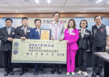 桃市府感謝獅子會捐款助災 獅友捐100萬元支持0403地震災區