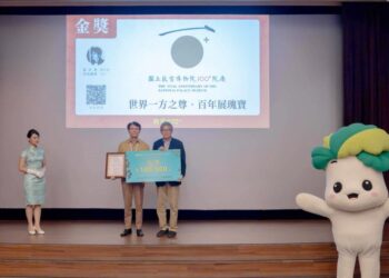 「故宮100+」院慶LOGO設計競賽金獎出爐