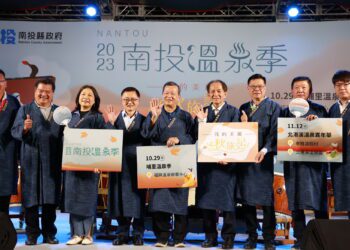 2023南投溫泉季起跑 埔里溫泉打頭陣