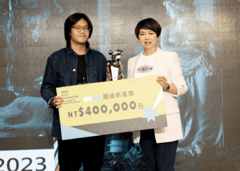 2024新北市學生影像新星獎點燃青春創作力 新北精神獎見證在地故事