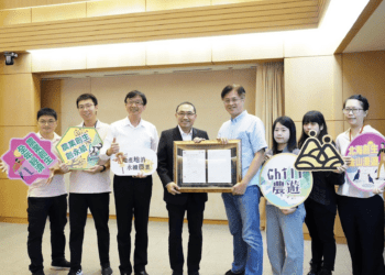 永續農業遊程獲國際認證 金山漫遊成為全國第一 打造綠色旅遊典範