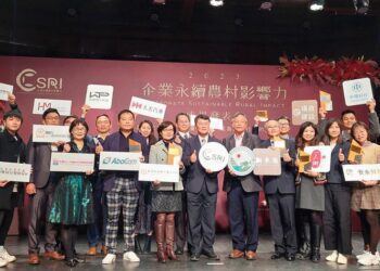 實踐農村CSR　企業攜手創造永續影響力