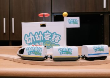 中央地方共推「幼幼講客列車」 6/29起邊玩邊學！全臺13縣市跑透透