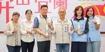 天下城市治理卓越獎頒獎 宜蘭縣政府四專案獲肯定