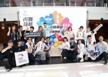 嘉義市「2026街舞首都」7月熱血開戰　舞林高手力拼爭霸30萬總獎金