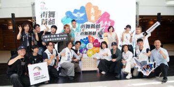 嘉義市「2026街舞首都」7月熱血開戰　舞林高手力拼爭霸30萬總獎金