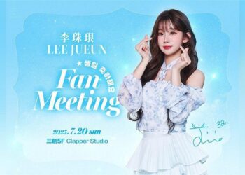 中職／李珠珢首場生日見面會　7/20驚喜登場