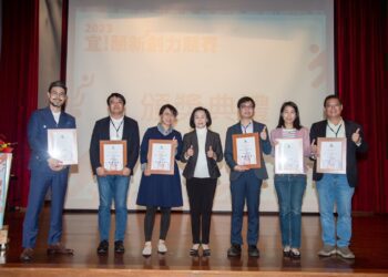 展現宜蘭新創力 「2023宜！蘭新創力競賽」得獎名單揭曉