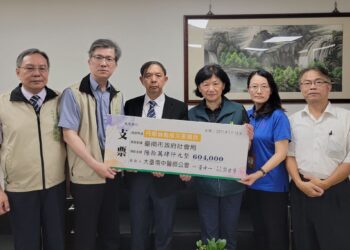 颱風無情中醫有愛　大台南中醫公會為風災專案募款幫助災民重建家園