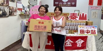 泰山挺在地 應援田中馬賽事 並回饋社會公益