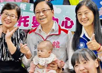 桃園復興托嬰中心11/17前受理報名 張善政：持續提升桃園托育量能