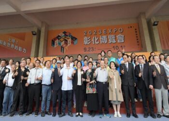 歡慶建縣300年舉辦「彰化博覽會」系列特展　歡迎來體驗獨特「彰」力