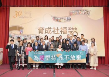 東亞三國傑出心智障礙藝術家 首度同台《育成社福》30週年 接軌國際 為愛堅持 永不放棄