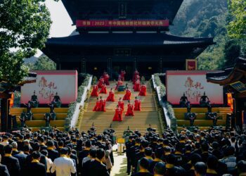 2023年仙都祭祀軒轅黃帝大典舉 在縉雲仙都隆重舉行