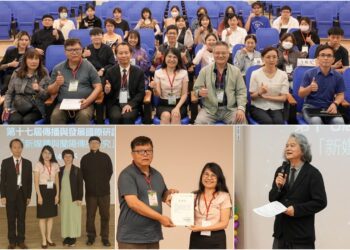 第十七屆傳播與發展國際研討會在佛光　中外六校22篇論文發表