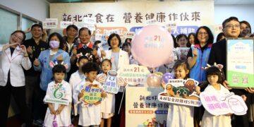新北21處營養推廣中心守護全民健康！千份鮮奶等你來兌換 輪狀疫苗擴大補助
