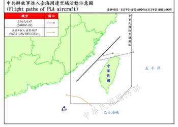 中共空飄氣球連續飛越臺灣上空　國防部：企圖用認知作戰影響民心士氣　