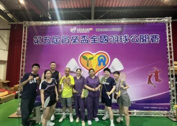 第五屆員榮盃羽球賽開打 現役亞青、世青國手等上千位選手參賽