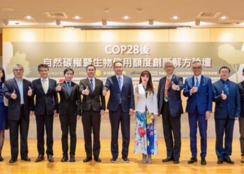 杜拜COP28後　自然碳權暨生物信用額度創新解方論壇